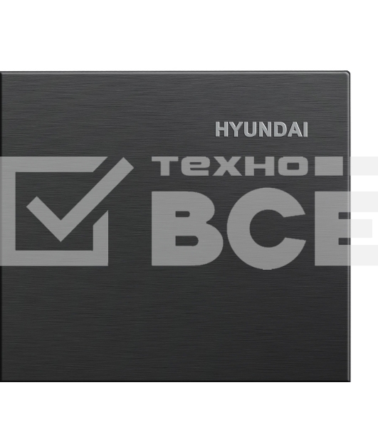 Холодильник Hyundai CS5003F черная сталь двухкамерный Side by Side 331/165л морозилка сбоку