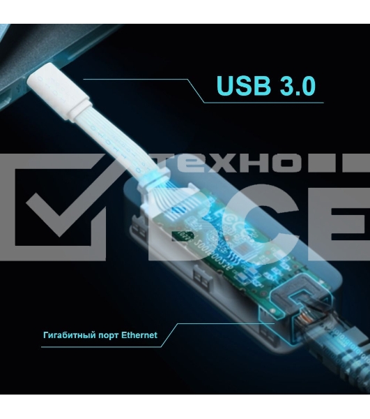 Сетевой адаптер TP-Link UE300C USB Type-C to RJ45 Gigabit Ethernet Network Adapter, USB 3.0 port, 10/100/1000 RJ45 port, Foldable,Portable and Lightweight design, Plug and Play