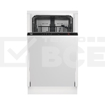 Встраиваемая посудомоечная машина Beko BDIS1W961 45 СМ	9 комплектов посуды, 5 программ мойки, уровень шума 55 дБ, стандартный мотор, частичная защита от протечек Overflow Safety, функция Таблетка, половинная загрузка, кнопочное управление	-, фото7