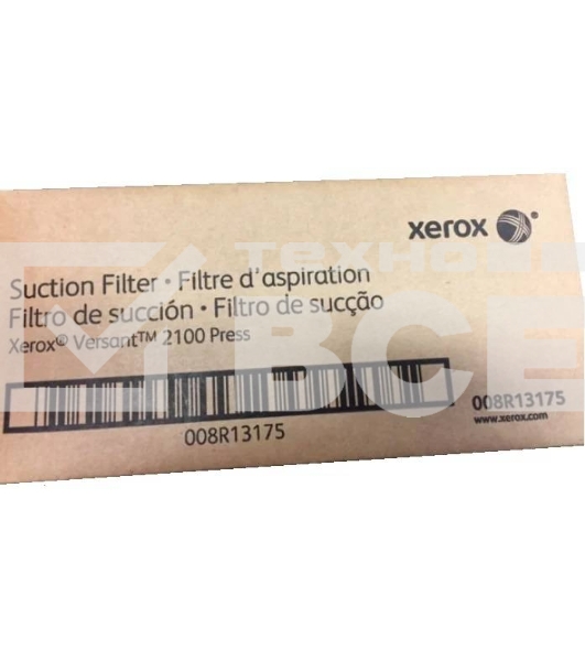 Пылевой фильтр XEROX Versant 80/180 Press (008R13175)
