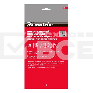 Набор ключей Matrix имбусовых HEX-TORX, 18 шт: HEX 1,5–10 мм, T10-T50, CrV, удлиненные, сатин. Matrix 12315
