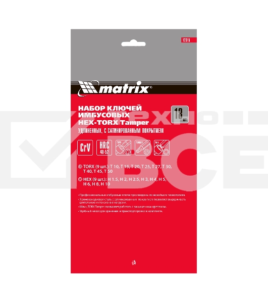 Набор ключей Matrix имбусовых HEX-TORX, 18 шт: HEX 1,5–10 мм, T10-T50, CrV, удлиненные, сатин. Matrix 12315