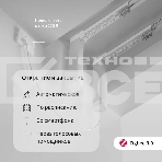Мотор Aqara для раздвижных штор выдвижение гориз. (CD-M01D), фото3