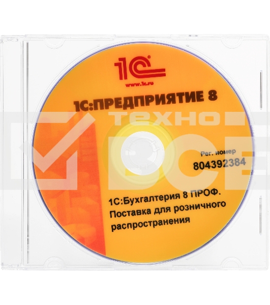 ПО 1С:Бухгалтерия 8 ПРОФ. Поставка для розничного распространения.