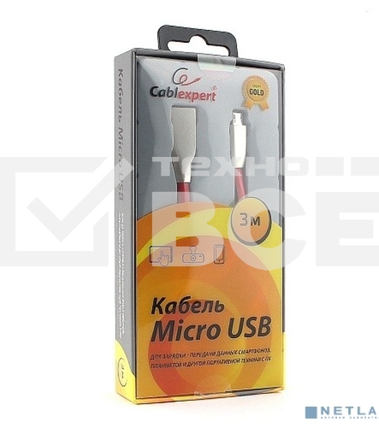 Кабель USB 2.0 Cablexpert CC-G-mUSB01R-3M, AM/microB, серия Gold, длина 3м, красный, блистер