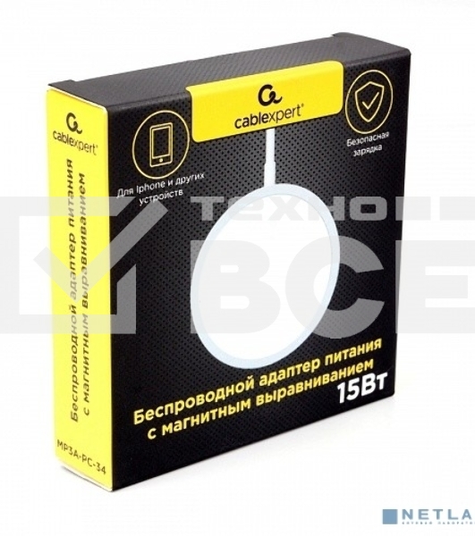 Беспроводной адаптер питания Cablexpert MagSafeMP3A-PC-34, QI 15Wt, 10Wt, 7,5Wt, 5Wt