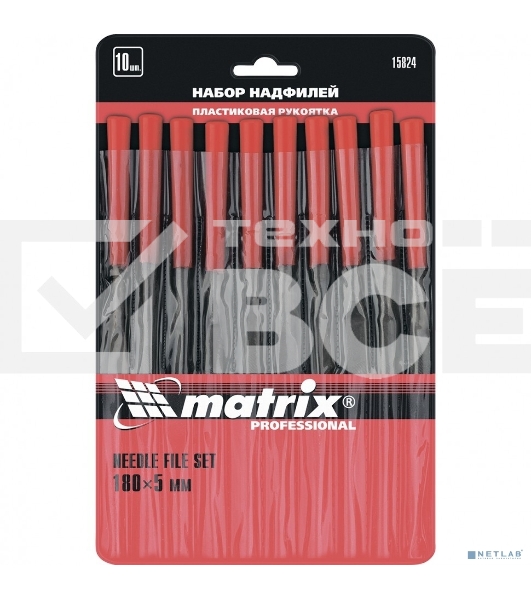 Набор надфилей Matrix, 180 х 5 мм, 10 шт., пластиковые рукоятки