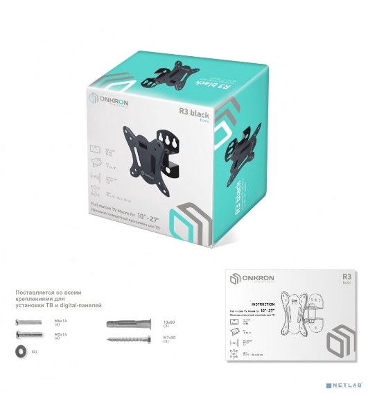 Кронштейн ONKRON Кронштейн ONKRON 17-27'' макс 100*100 мм, наклон -+ 8º, поворот: 45°, от стены 85 мм, макс вес 25кг, черный