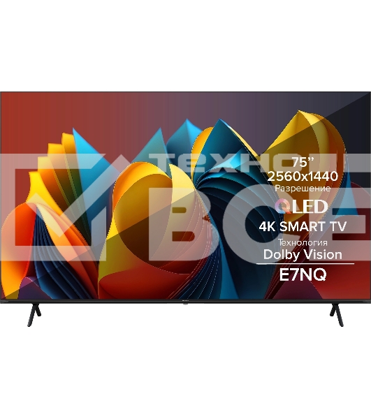 Телевизор Hisense 75