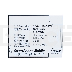 Аккумулятор CameronSino  CS-MUM450XL (BM45) для Xiaomi Redmi NOTE 2 3.85V / 3020mAh / 11.63Wh, фото2