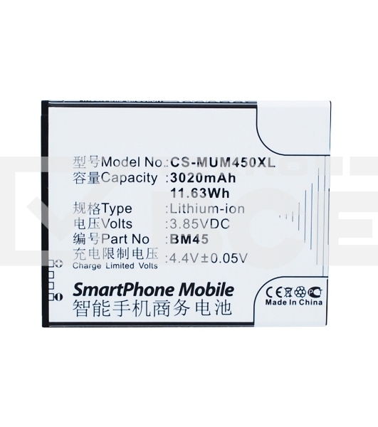 Аккумулятор CameronSino  CS-MUM450XL (BM45) для Xiaomi Redmi NOTE 2 3.85V / 3020mAh / 11.63Wh