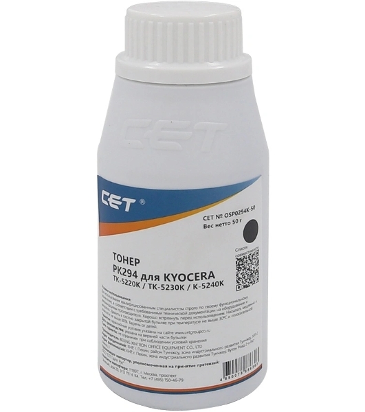 Тонер CET для Kyocera ECOSYS M5521cdn/M5526cdw/P5021cdn/P5026c черный (PK294) 50г/бут. (TK-5220K/TK-5230K/TK-5240K) Japan