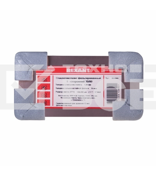Стеклотекстолит 1-сторонний 100x200x1.5 мм 35/00 (35 мкм) Rexant