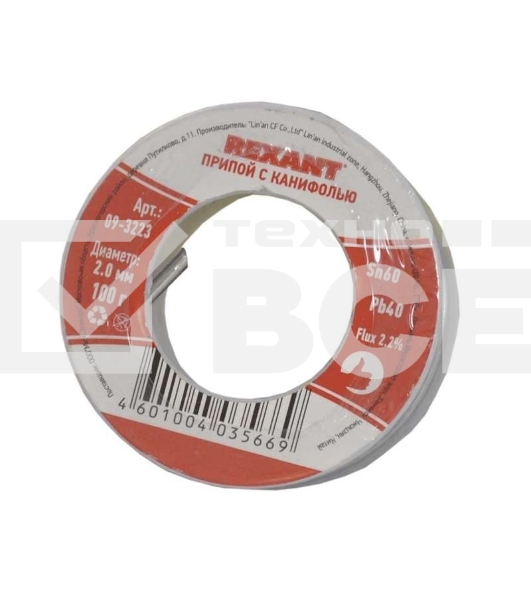 Припой с канифолью 100гр d=2.0мм (Sn60 Pb40 Flux 2.2%) Rexant 09-3223