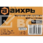 Коронка по бетону М22 х 110мм, фото8