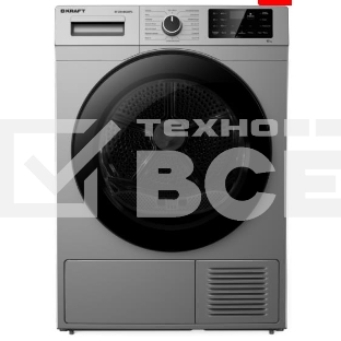 Сушильная машина Kraft KF-DM1002HPG