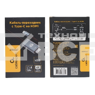 Кабель-переходник Cablexpert CCB-A-CM-HDMI-1.8M с Type-C на HDMI  v2.0, Mobile, 1.8м, черный, корбка