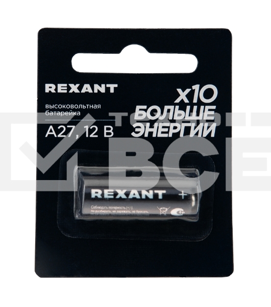 Батарейка высоковольтная Rexant A27 12В блистер 1 шт.