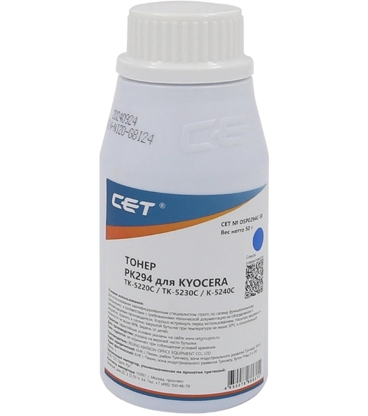 Тонер для Kyocera ECOSYS M5521cdn/M5526cdw/P5021cdn/P5026cd Cyan (PK294) 50г/бут. (TK-5220C/TK-5230C/TK-5240C) Japan CET