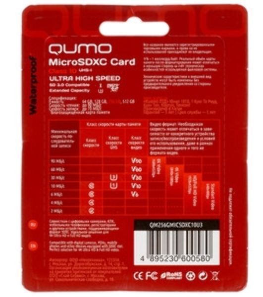 Флеш карта QUMO MicroSDXC 256 Gb 90/70 МБ/с UHS-I U3, Pro seria 3.0, адаптер в комплекте SD, красная картонная упаковка (QM256GMICSDXC10U3)