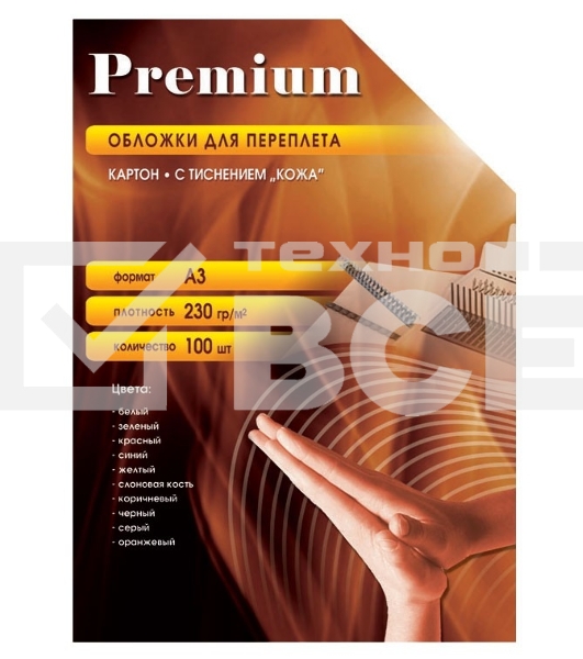 Обложки для переплёта Office Kit A3 230г/м2 белый (100шт) CWA300230