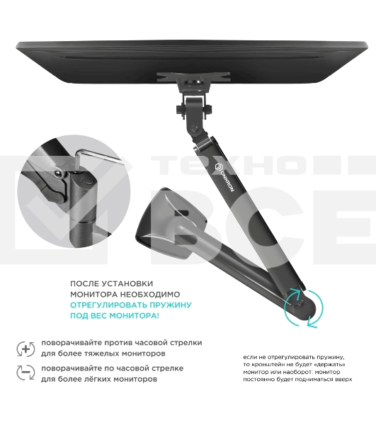 Кронштейн ONKRON G100 для монитора 13