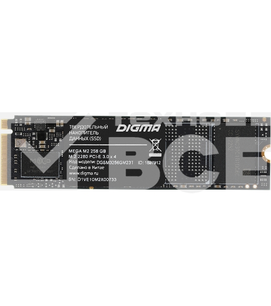 Накопитель SSD Digma Mega M2 DGSM3256GM23T, 256Gb, PCIe 3.0 x4, M.2 2280, NVMe, R/W 3300/1300