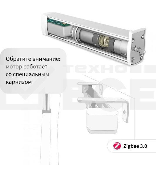 Мотор Aqara для раздвижных штор выдвижение гориз. (CD-M01D)