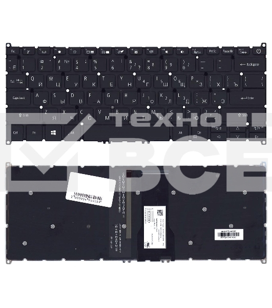 Клавиатура для ноутбука Acer Aspire A514-52 черная с подсветкой