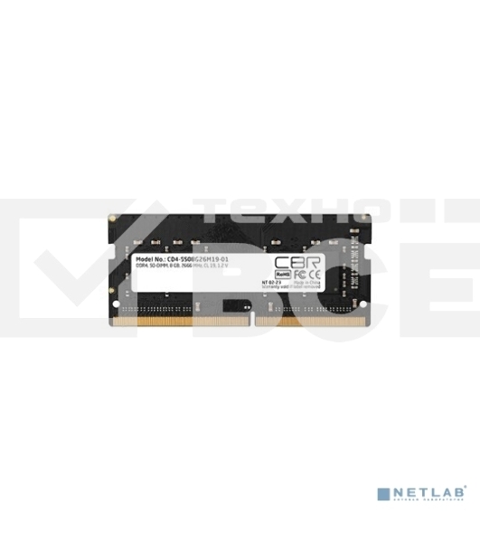 Оперативная память CBR CD4-SS08G26M19-01, DDR4, 8GB (1x8 GB), 2666 MHz, CL19, SO-DIMM