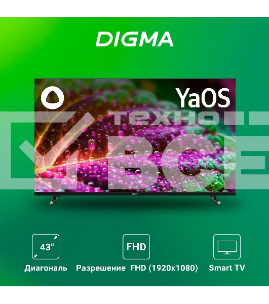 Телевизор Digma 43