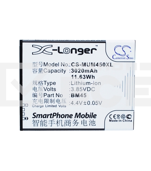Аккумулятор CameronSino  CS-MUM450XL (BM45) для Xiaomi Redmi NOTE 2 3.85V / 3020mAh / 11.63Wh