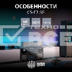 Проектор Cactus CS-E2.SG DLP 5600Lm (1920x1080) 200000:1 ресурс лампы:20000часов 1xUSB typeA 1xHDMI 4.2кг, фото12
