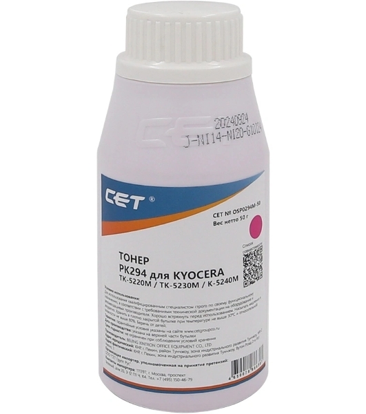 Тонер CET для Kyocera ECOSYS M5521cdn/M5526cdw/P5021cdn/P502 Magenta (PK294) 50г/бут. (TK-5220M/TK-5230M/TK-5240M) Japan