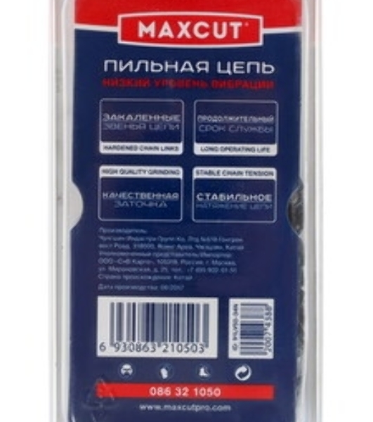 Цепь MAXCUT 91LV-50E, 3/8 1,3 50 звеньев (блистер), шт