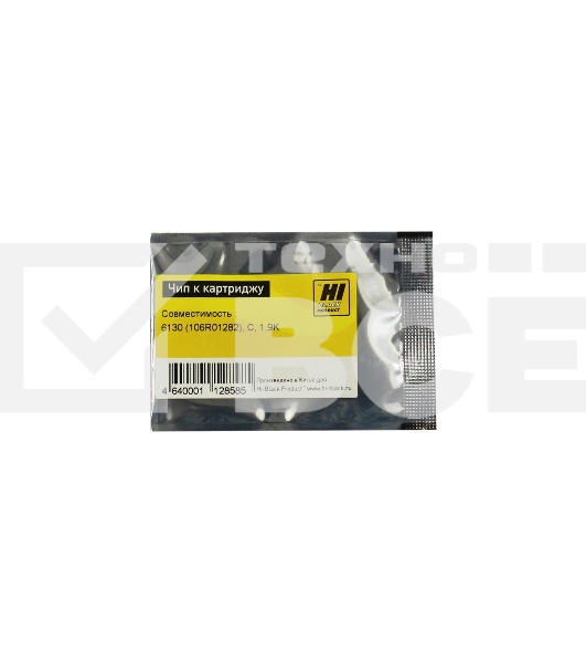 Чип к картриджу Xerox Phaser 6130 (Hi-Black) new, C, 1,9K