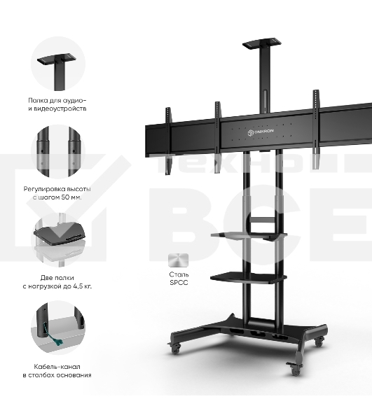 Стойка для двух телевизоров с кронштейном ONKRON TS1881DV 40