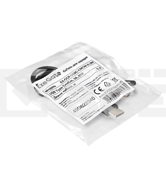 Кабель для зарядки ExeGate EX-CCP-USBC-CMCM-0.3M (USB Type Cm/Cm, 3A, 60W, 0,3м)