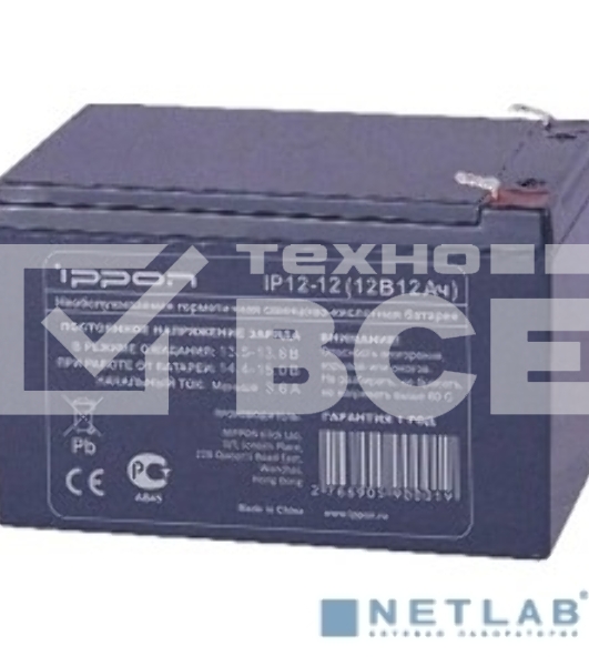 Батарея для ИБП Ippon IP12-12 12В 12А·ч