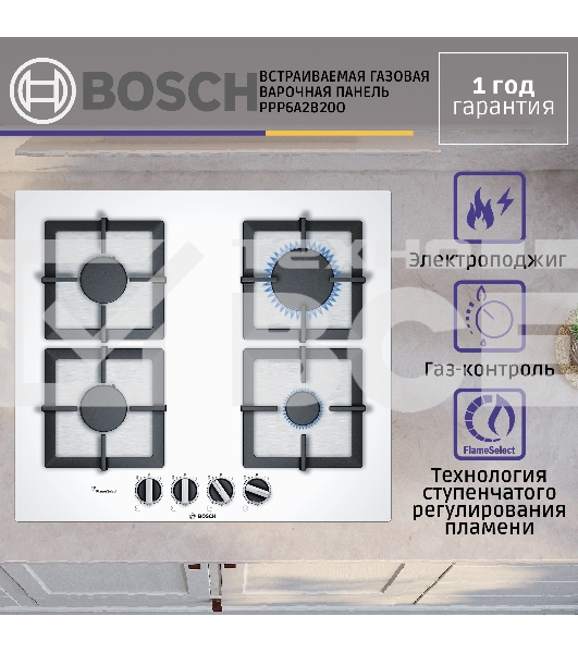 Газовая варочная поверхность Bosch PPP6A2B20O