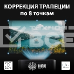 Проектор Cactus CS-E2.SG DLP 5600Lm (1920x1080) 200000:1 ресурс лампы:20000часов 1xUSB typeA 1xHDMI 4.2кг, фото11