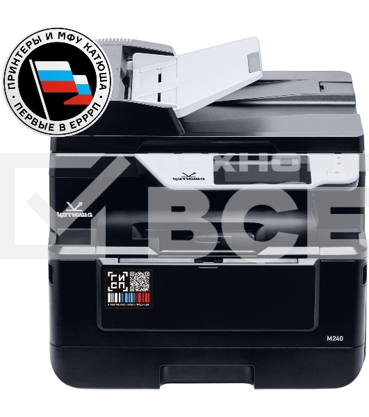 МФУ лазерный Катюша M240 (артикул: M240pm-pp)