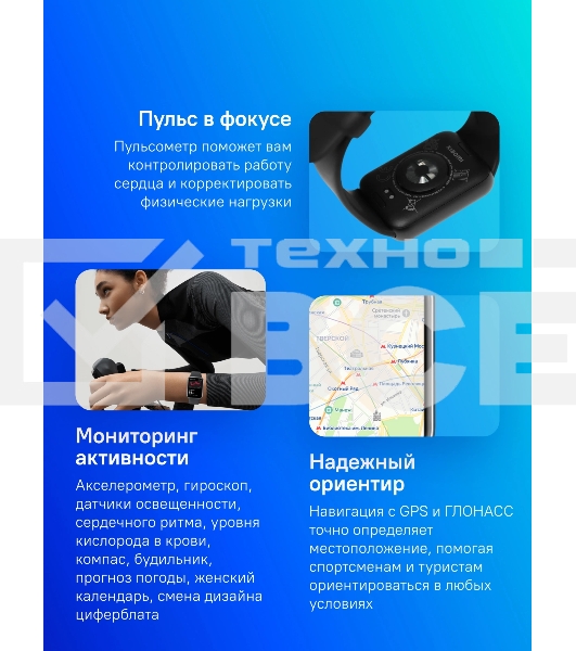 Фитнес трекер Xiaomi Smart Band 9 Pro Obsidian черный M2402B1 (BHR8710GL)
