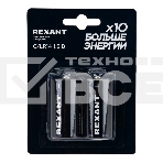 Батарейка алкалиновая С/LR14 Rexant 1,5В блистер 2 шт., фото 1