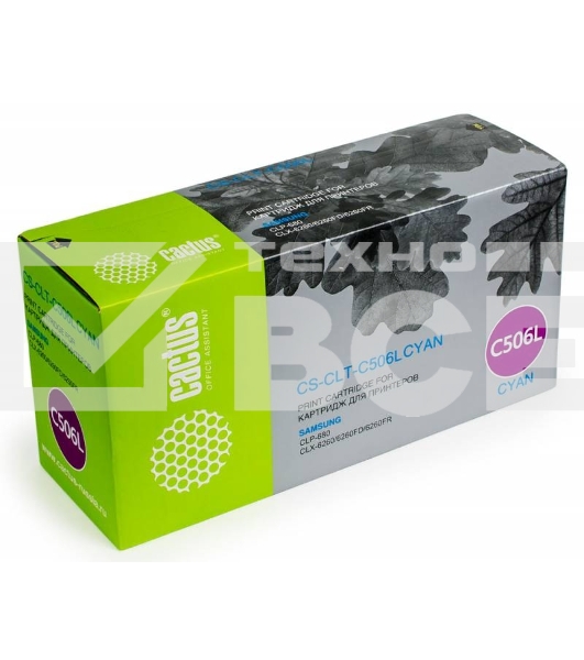 Картридж лазерный Cactus CS-CLT-C506L голубой (3500 стр.) для Samsung CLP 680; CLX 6260/6260FD/6260FR