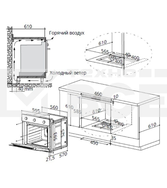 Шкаф духовой газовый Maunfeld EOGC604B, встраиваемый