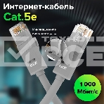 Патч-корд GCR прямой 11.0m UTP кат.5e, серый, позолоченные контакты, 24 AWG, литой, ethernet high speed 1 Гбит/с, RJ45, T568B, GCR-51514, фото4