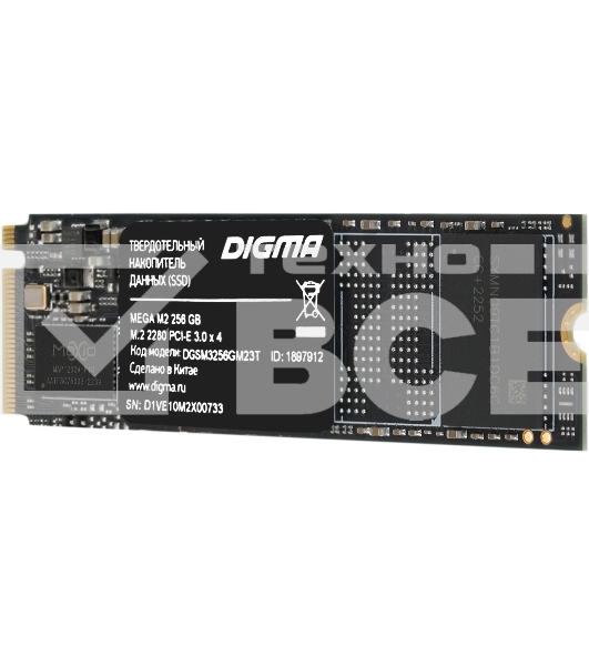 Накопитель SSD Digma Mega M2 DGSM3256GM23T, 256Gb, PCIe 3.0 x4, M.2 2280, NVMe, R/W 3300/1300