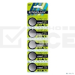 Батарея Ergolux Lithium CR2025-BP5 CR2025 150mAh (5шт) блистер, фото2