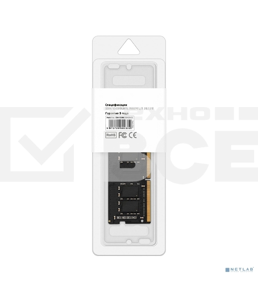 Оперативная память CBR CD4-SS08G26M19-01, DDR4, 8GB (1x8 GB), 2666 MHz, CL19, SO-DIMM